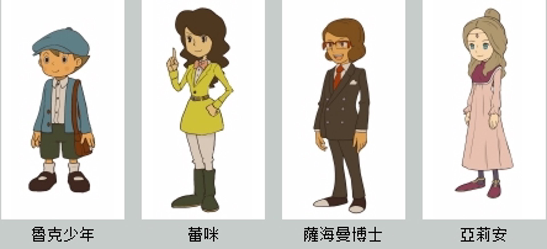 莉安机电科技